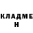 Кетамин ketamine Ermekali Kokenaev