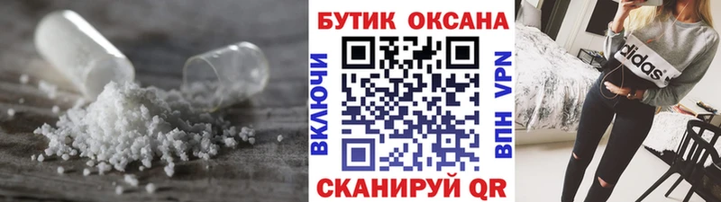 Бутират вода  blacksprut онион  Камешково  где найти  