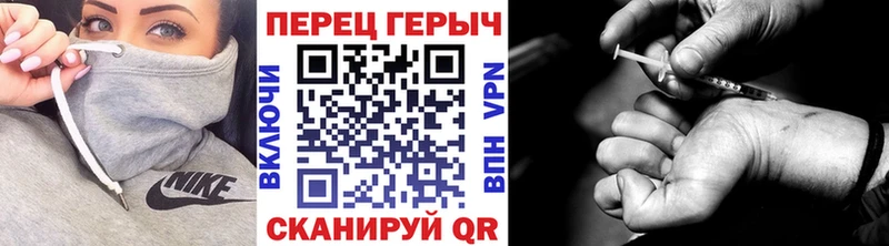 ГЕРОИН Heroin  продажа наркотиков  это официальный сайт  Камешково 