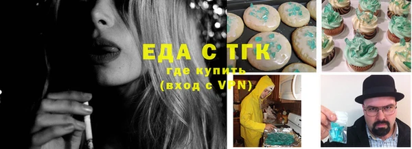 меф Алексин