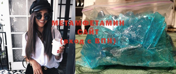 меф Алексин