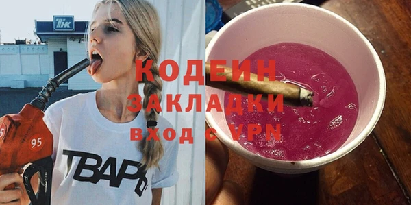 PSILOCYBIN Алексеевка