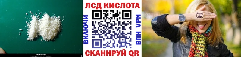 гидра ТОР  Камешково  Лсд 25 экстази ecstasy  закладка 