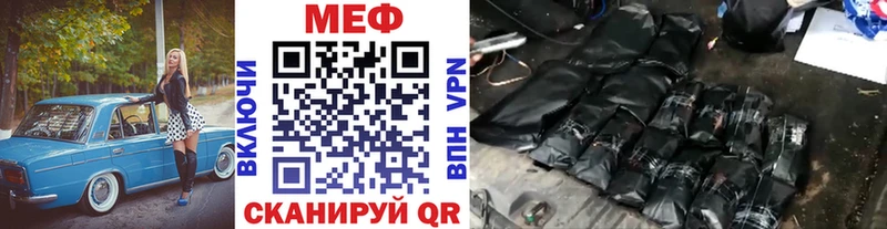 МЕФ  Камешково