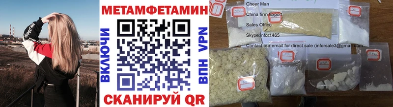 МЕТАМФЕТАМИН витя KRAKEN вход Камешково