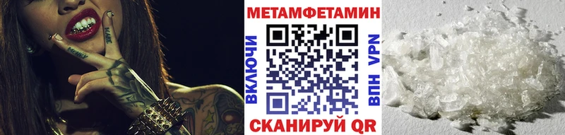 Первитин винт Камешково