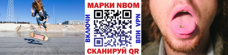 купить мега ССЫЛКА Наркотические марки 1500мкг Камешково
